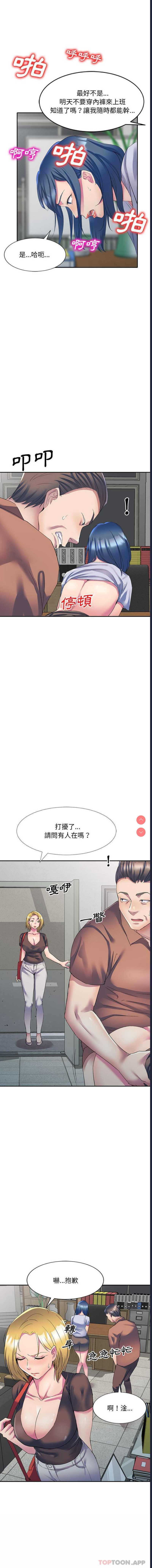 第 10 张