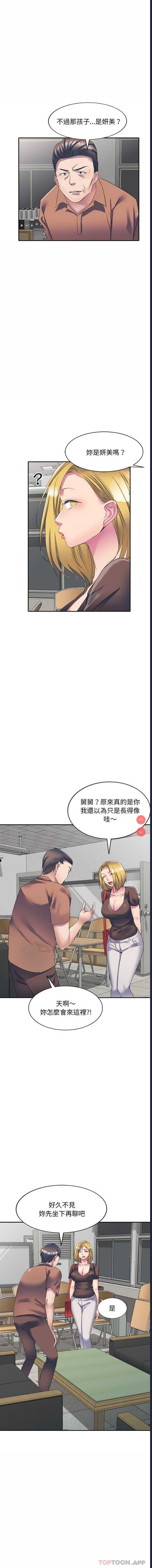 第 11 张