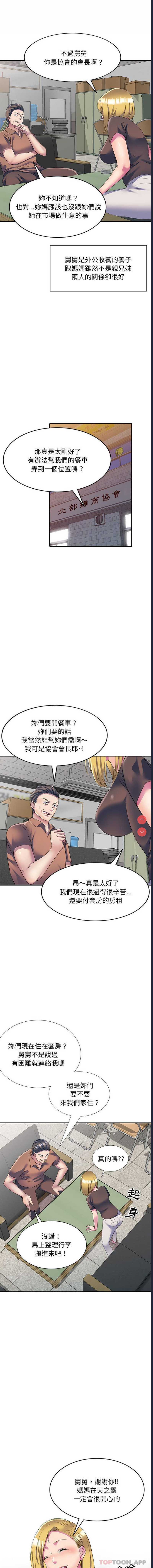 第 12 张