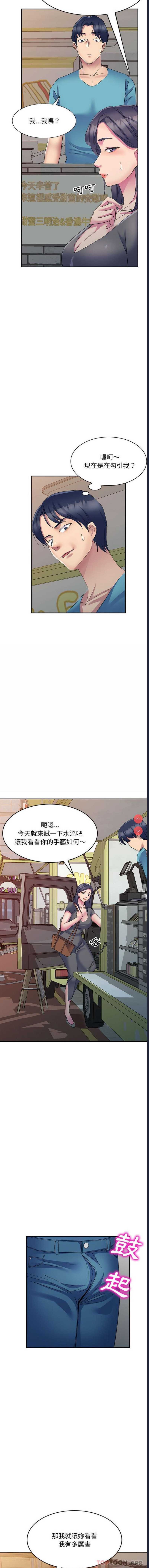 第 6 张