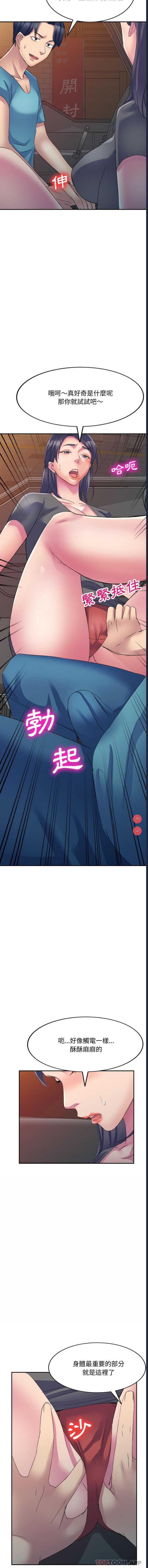 第 7 张