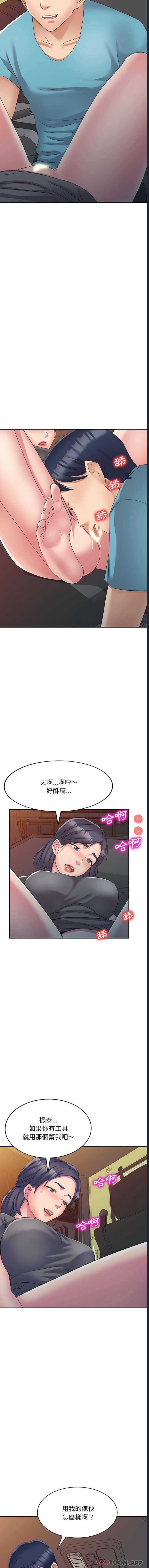 第 10 张