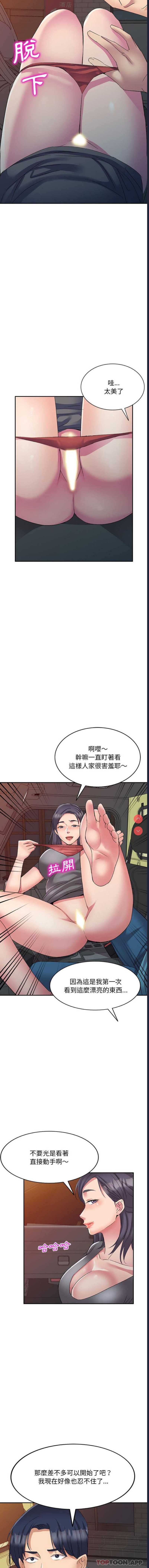 第 11 张
