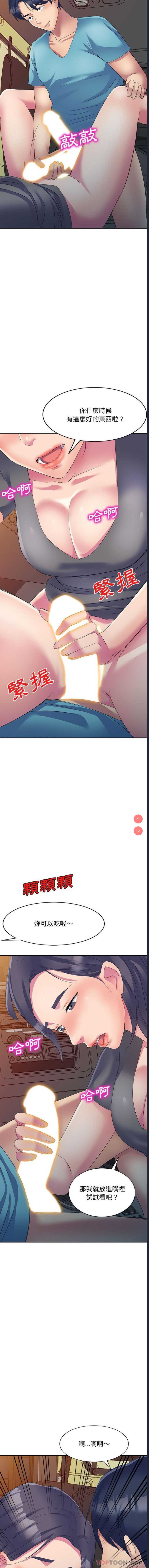 第 12 张