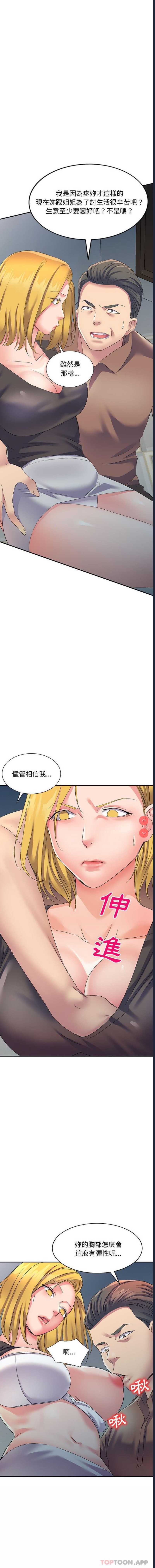 第 7 张