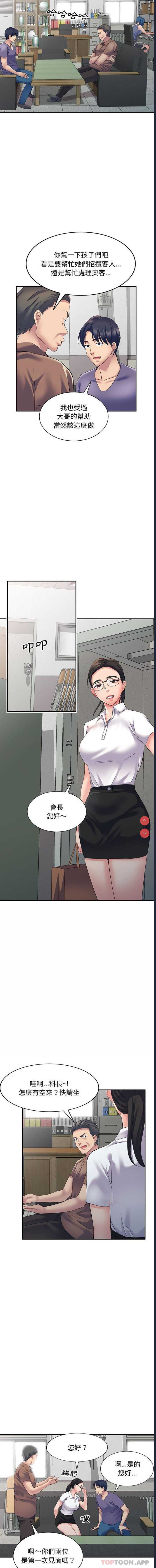 第 11 张
