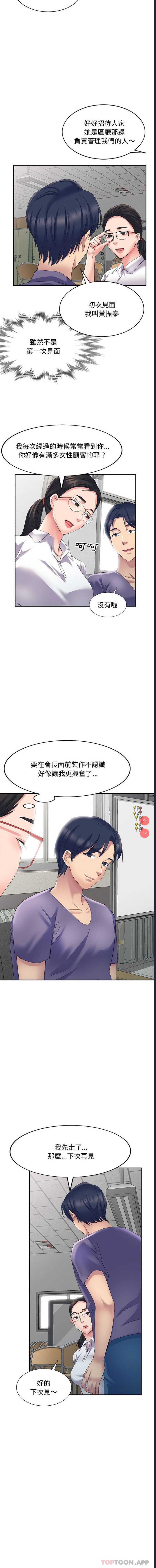第 12 张