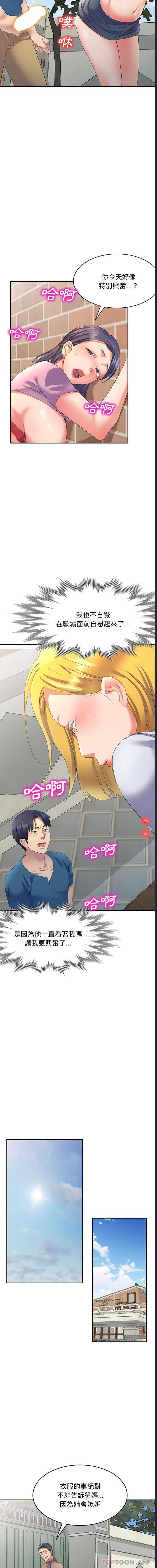 第 7 张