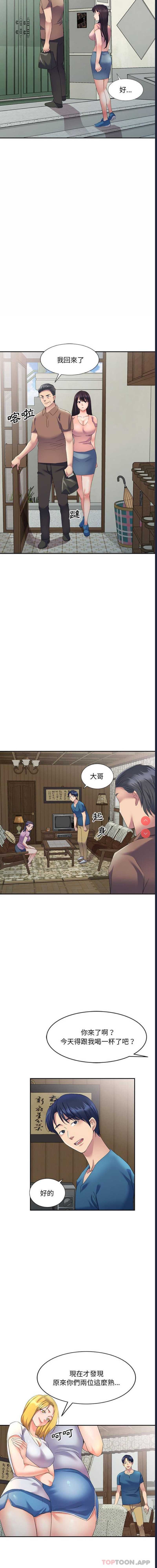 第 8 张