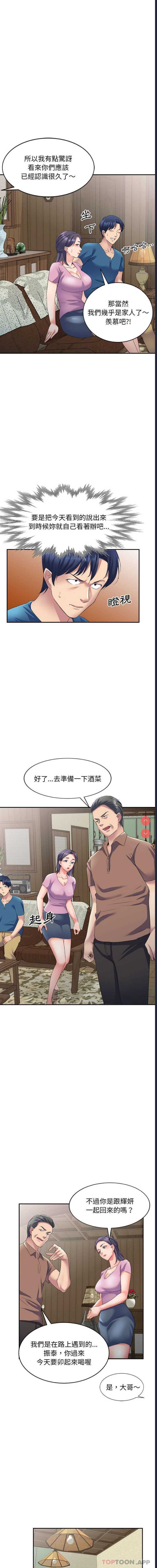第 9 张