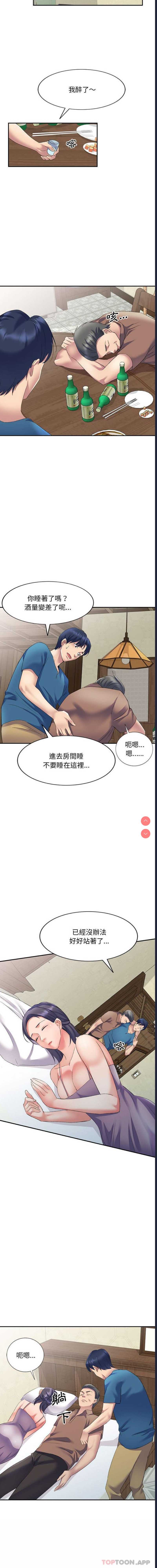 第 10 张