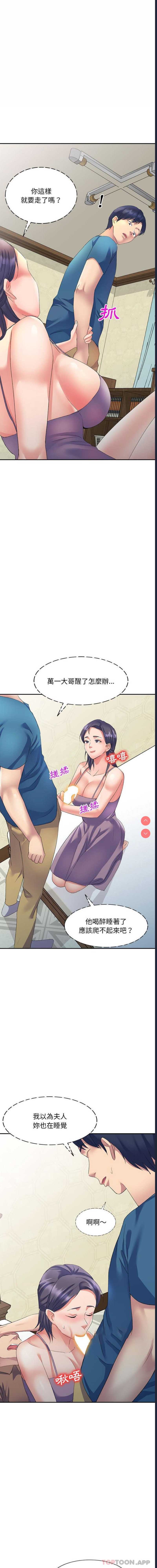 第 11 张