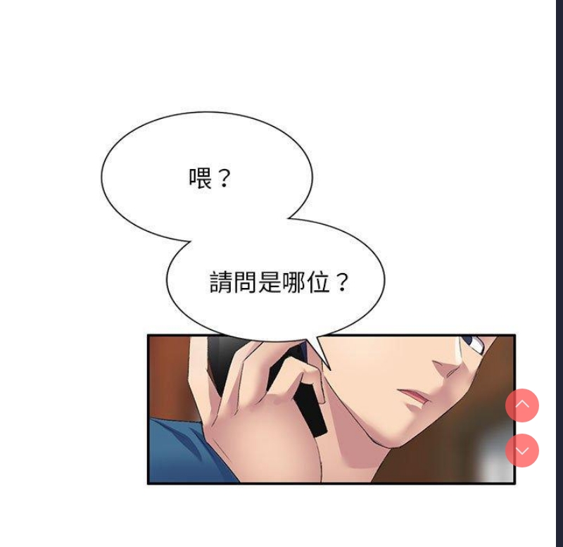 第 11 张