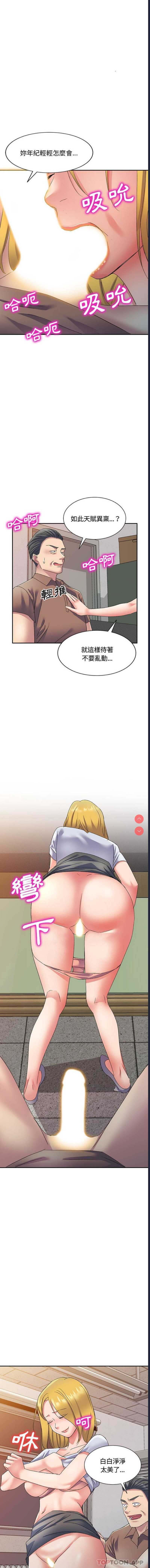第 6 张