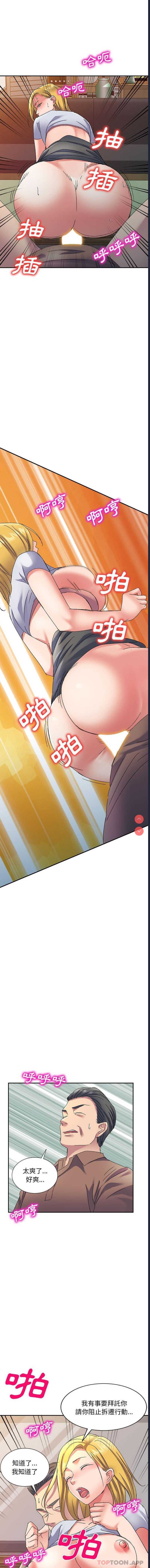 第 8 张