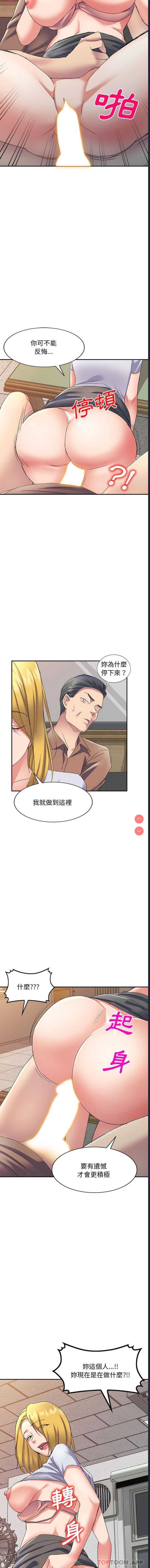 第 9 张