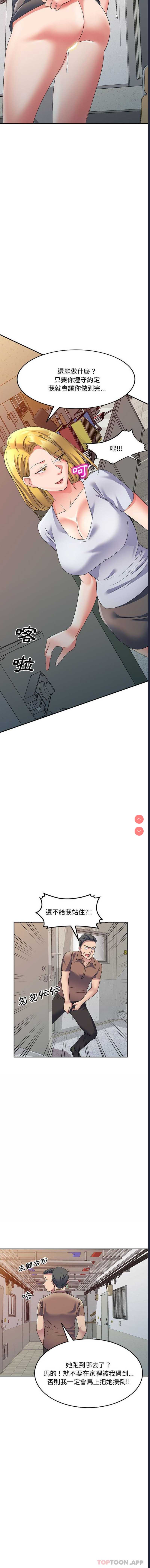 第 10 张