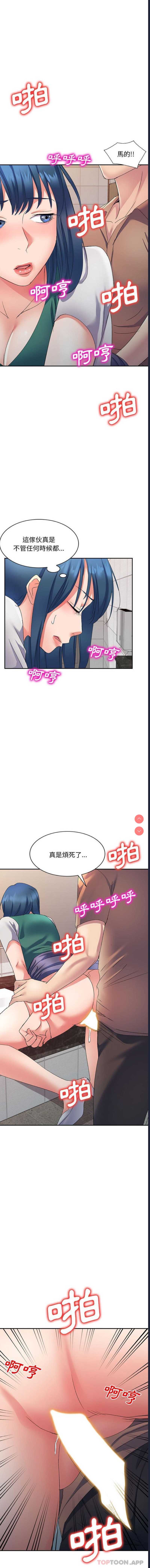 第 12 张