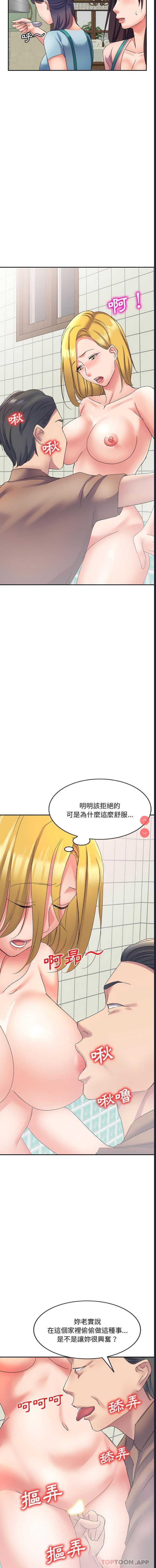 第 3 张