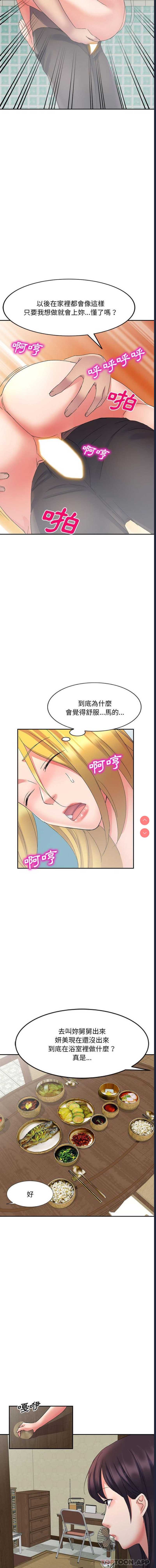 第 7 张