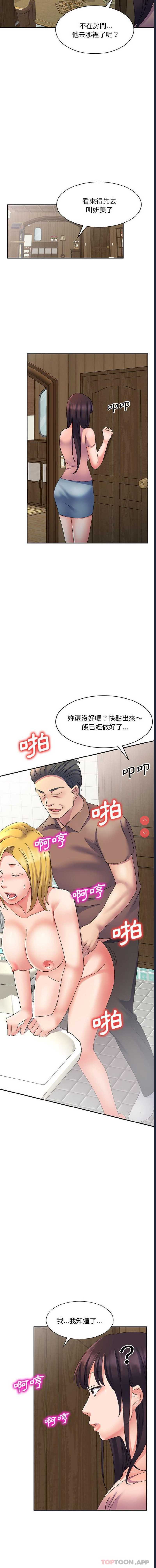 第 8 张