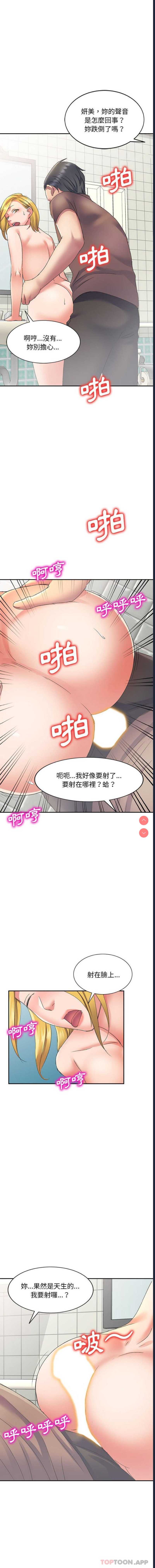 第 9 张