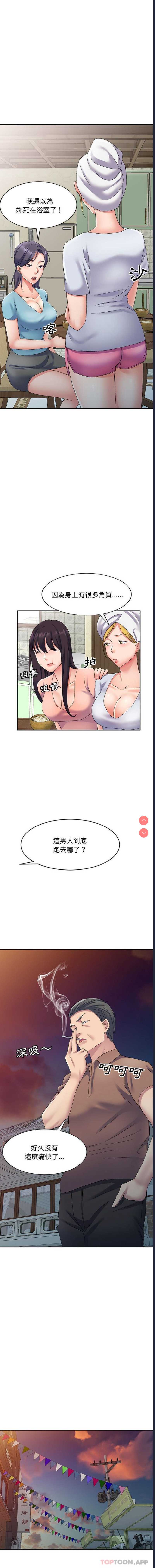 第 11 张