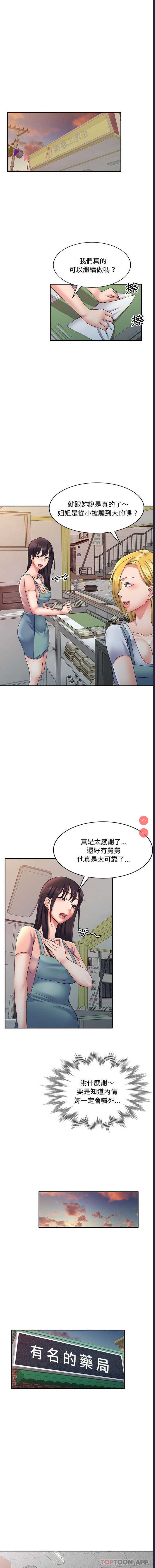 第 12 张