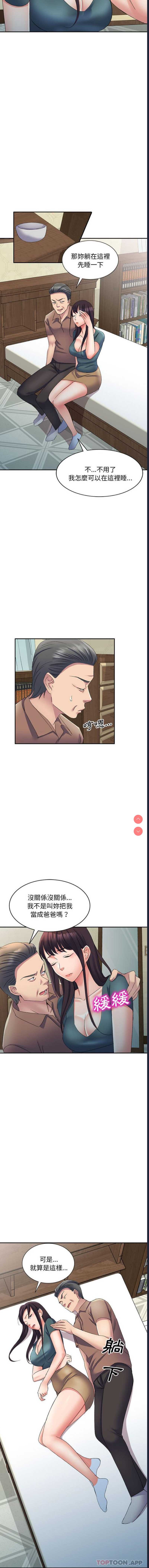 第 3 张
