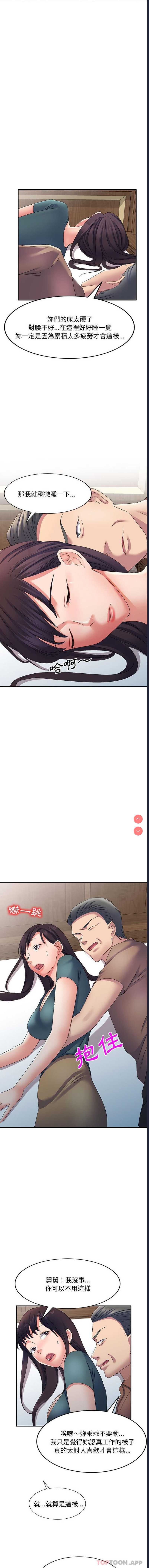 第 4 张