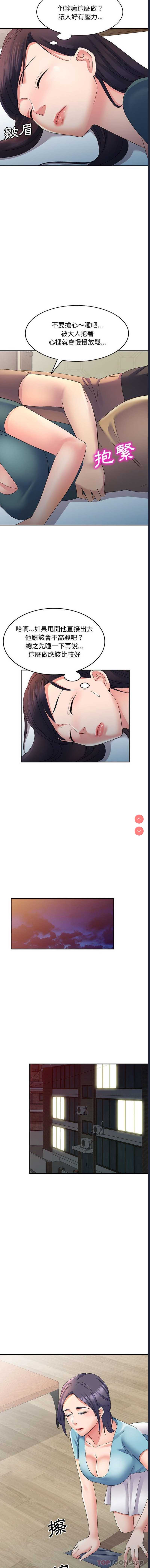 第 5 张