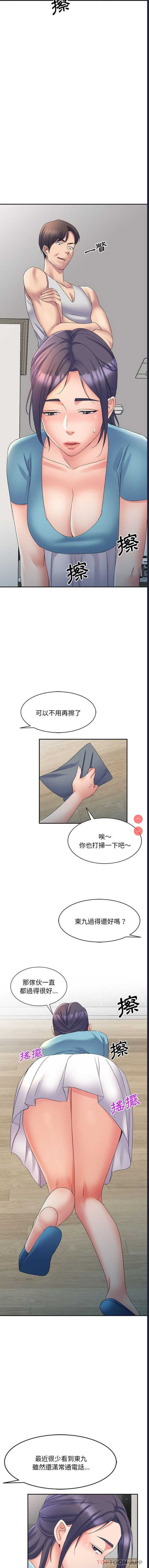 第 6 张
