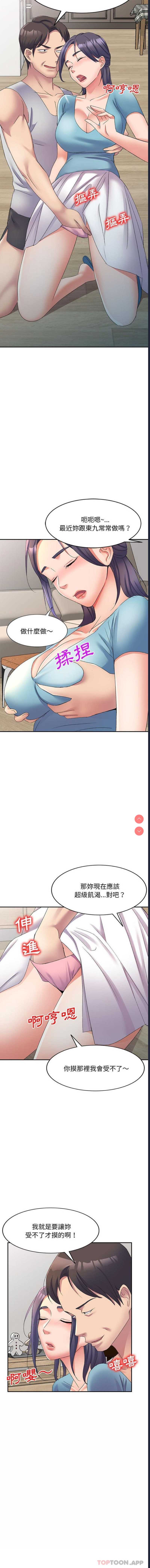 第 8 张