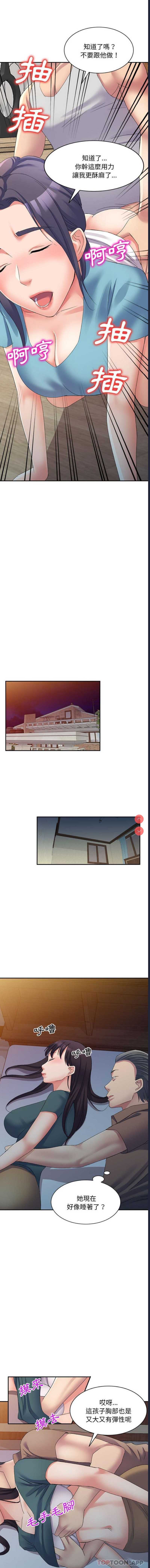 第 11 张