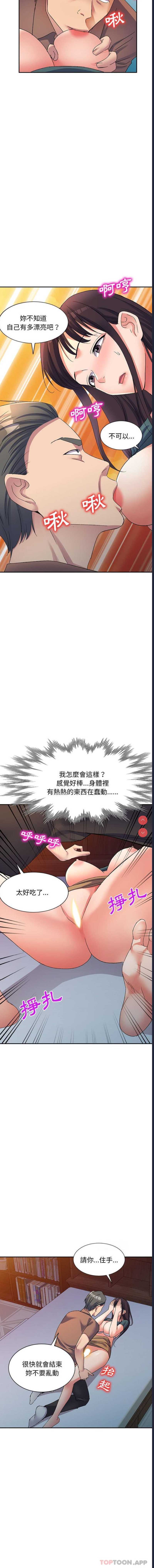 第 3 张