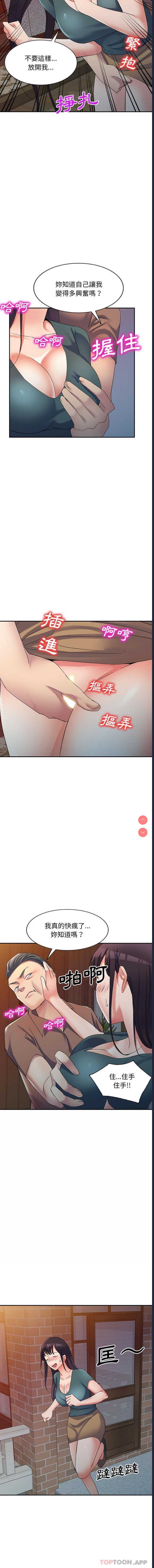 第 6 张