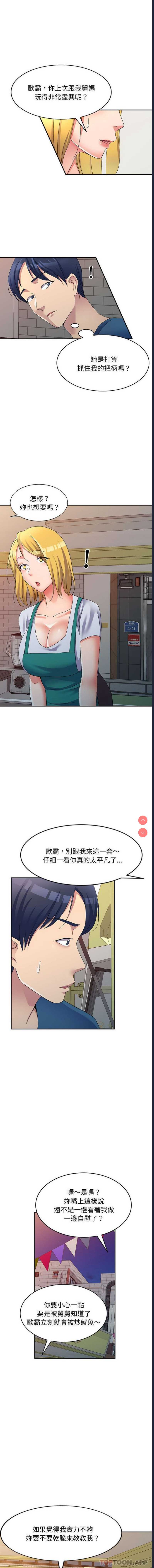 第 8 张