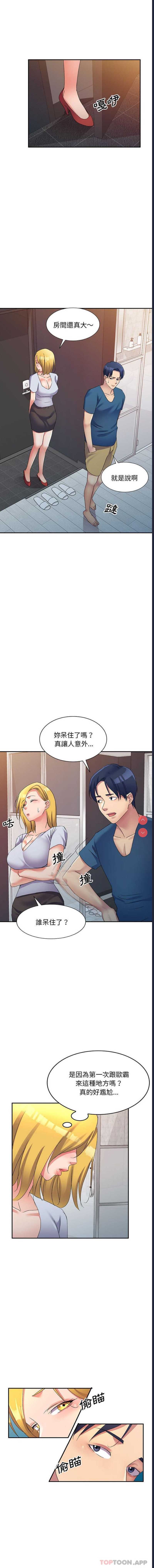 第 10 张