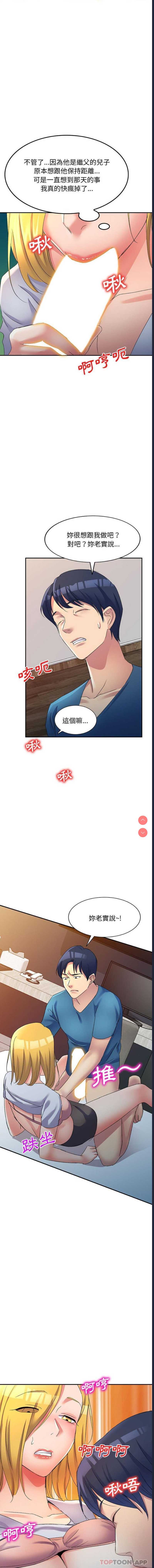 第 12 张