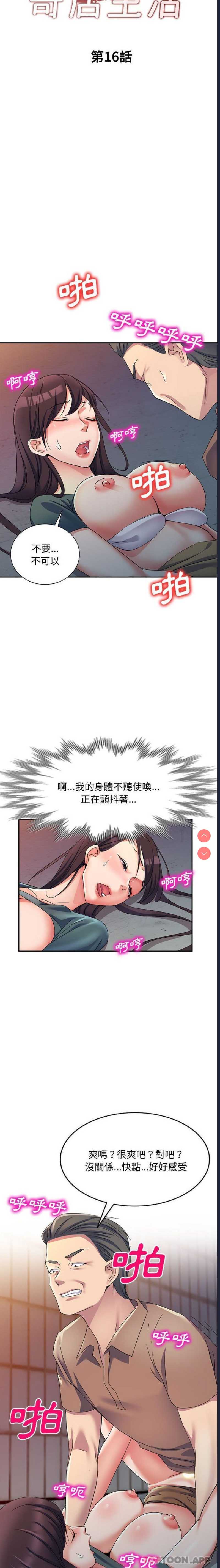 第 3 张