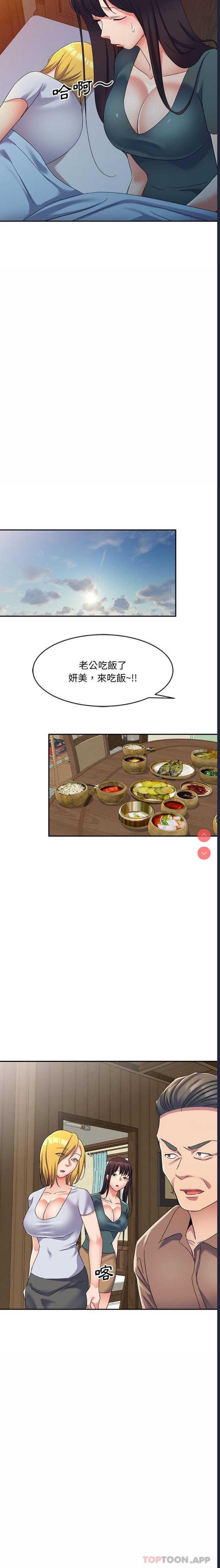 第 8 张