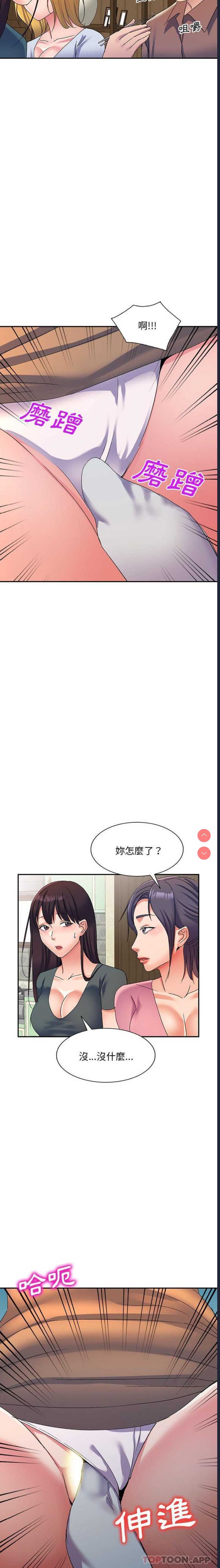 第 11 张