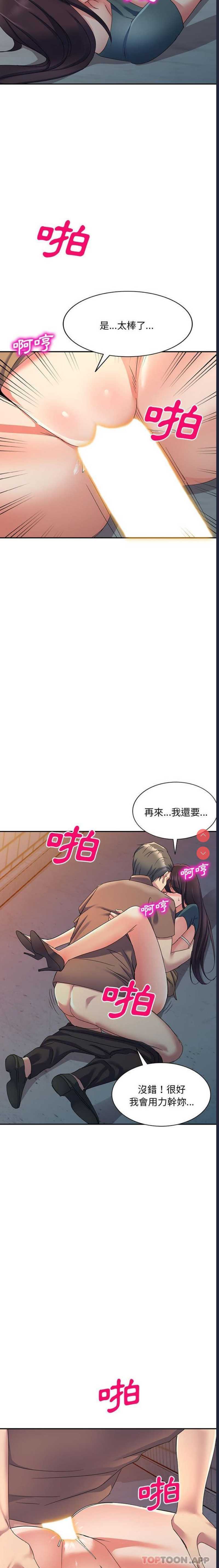 第 4 张
