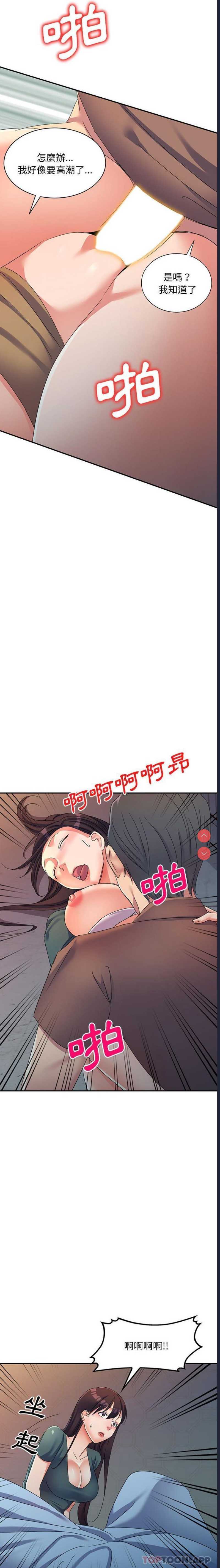 第 6 张