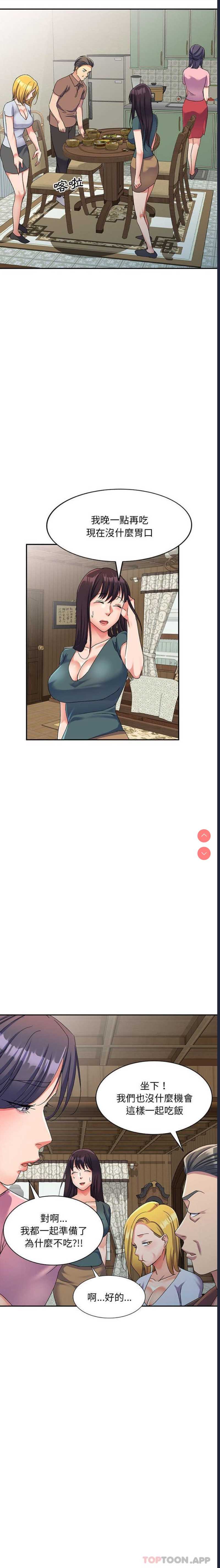 第 9 张