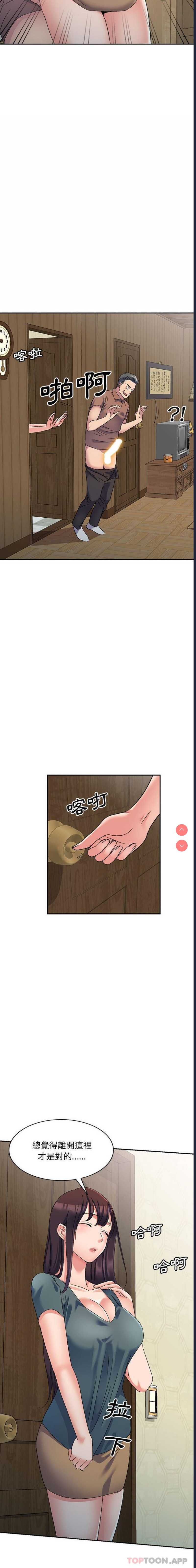 第 3 张