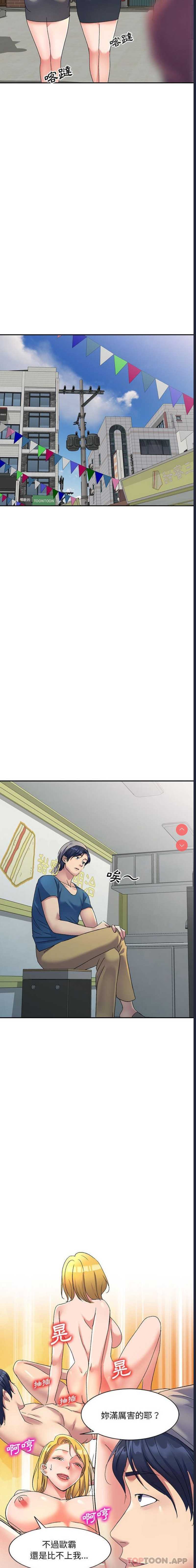 第 7 张