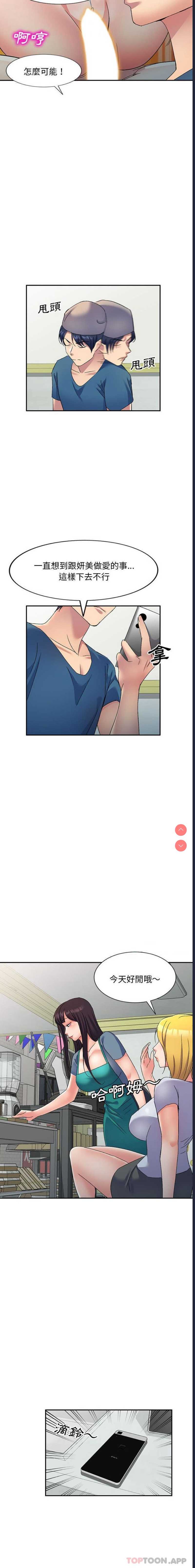 第 8 张