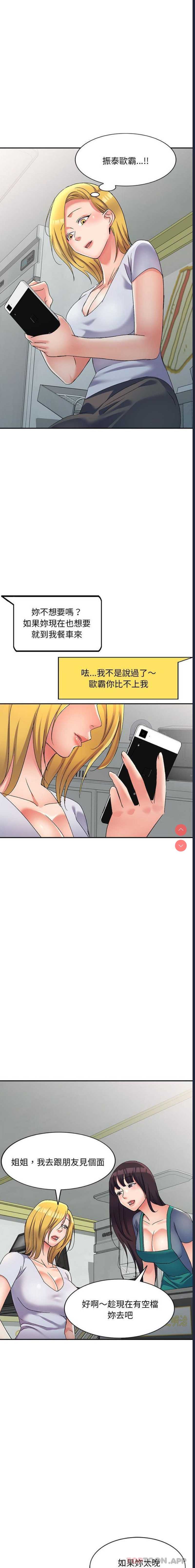 第 9 张