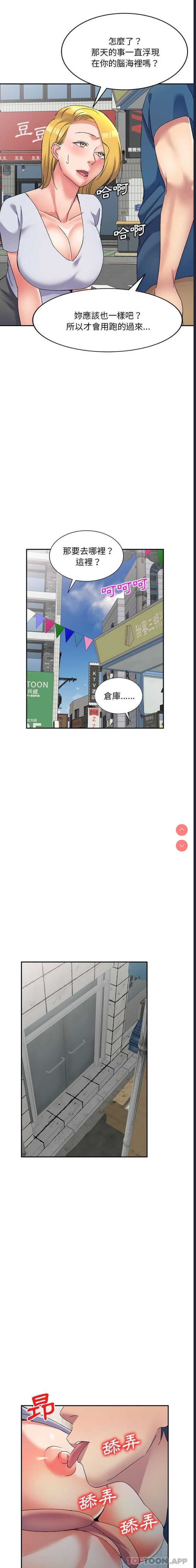 第 11 张